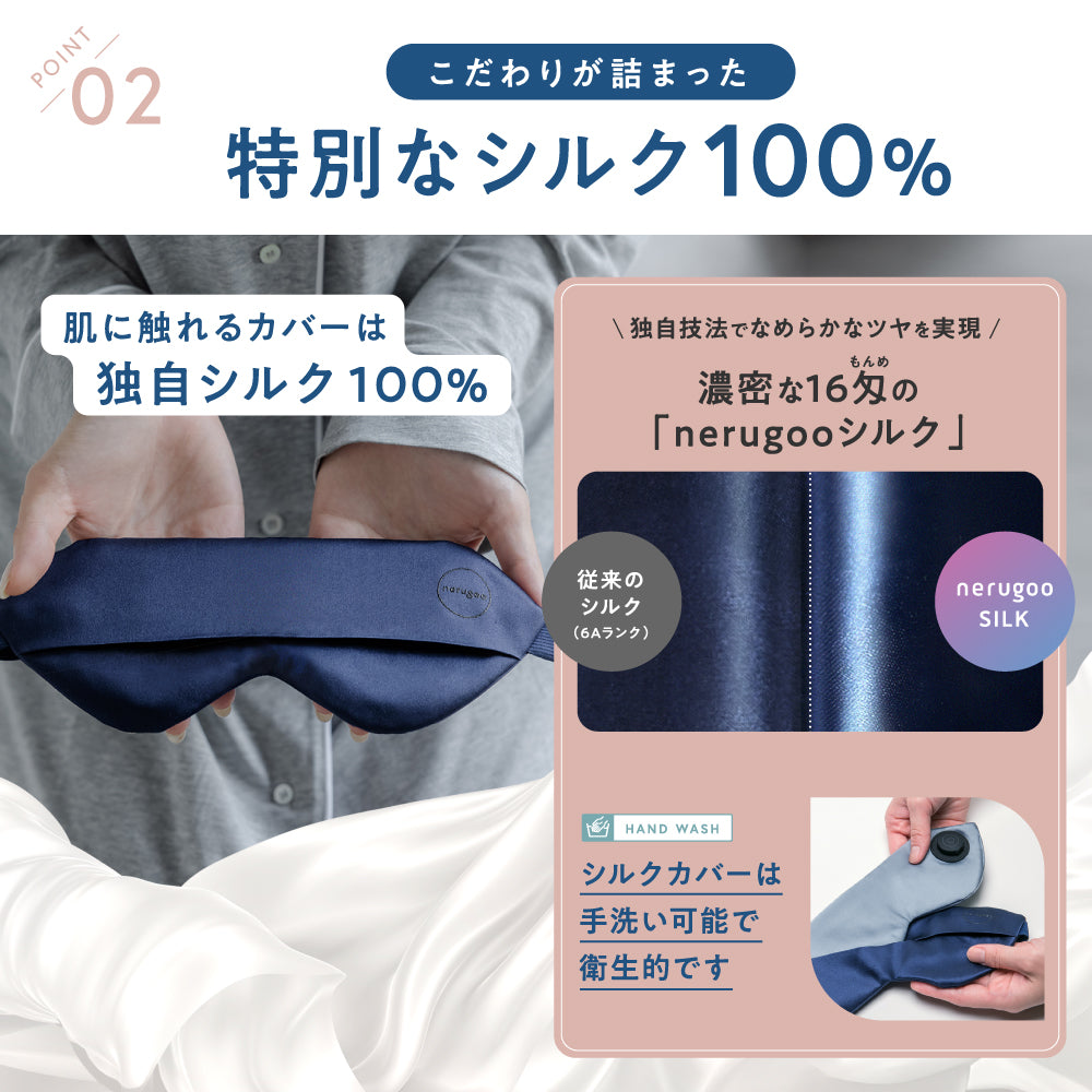 ホットアイマスク nerugoo（ネルグー）繰り返し使える USB充電式 OFFタイマー 温度調節機能 caramelchampagne