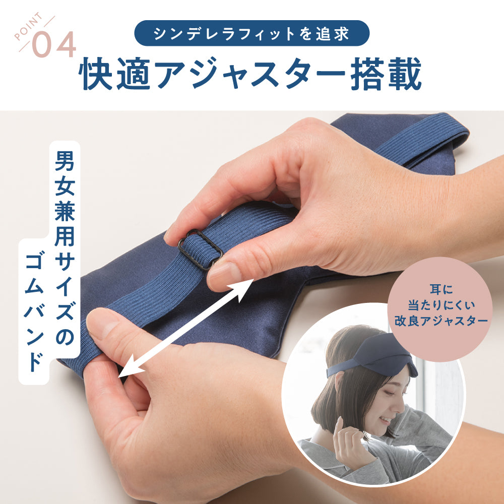 ホットアイマスク nerugoo（ネルグー）繰り返し使える USB充電式 OFFタイマー 温度調節機能 caramelchampagne