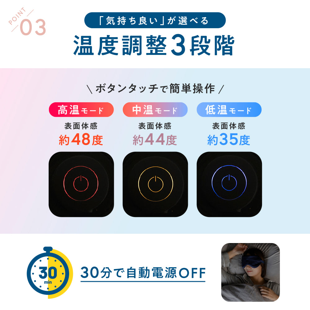 ホットアイマスク nerugoo（ネルグー）繰り返し使える USB充電式 OFFタイマー 温度調節機能 caramelchampagne