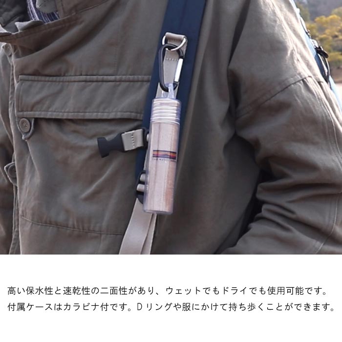 今治タオル生まれのおしぼりタオル Pt wet towel