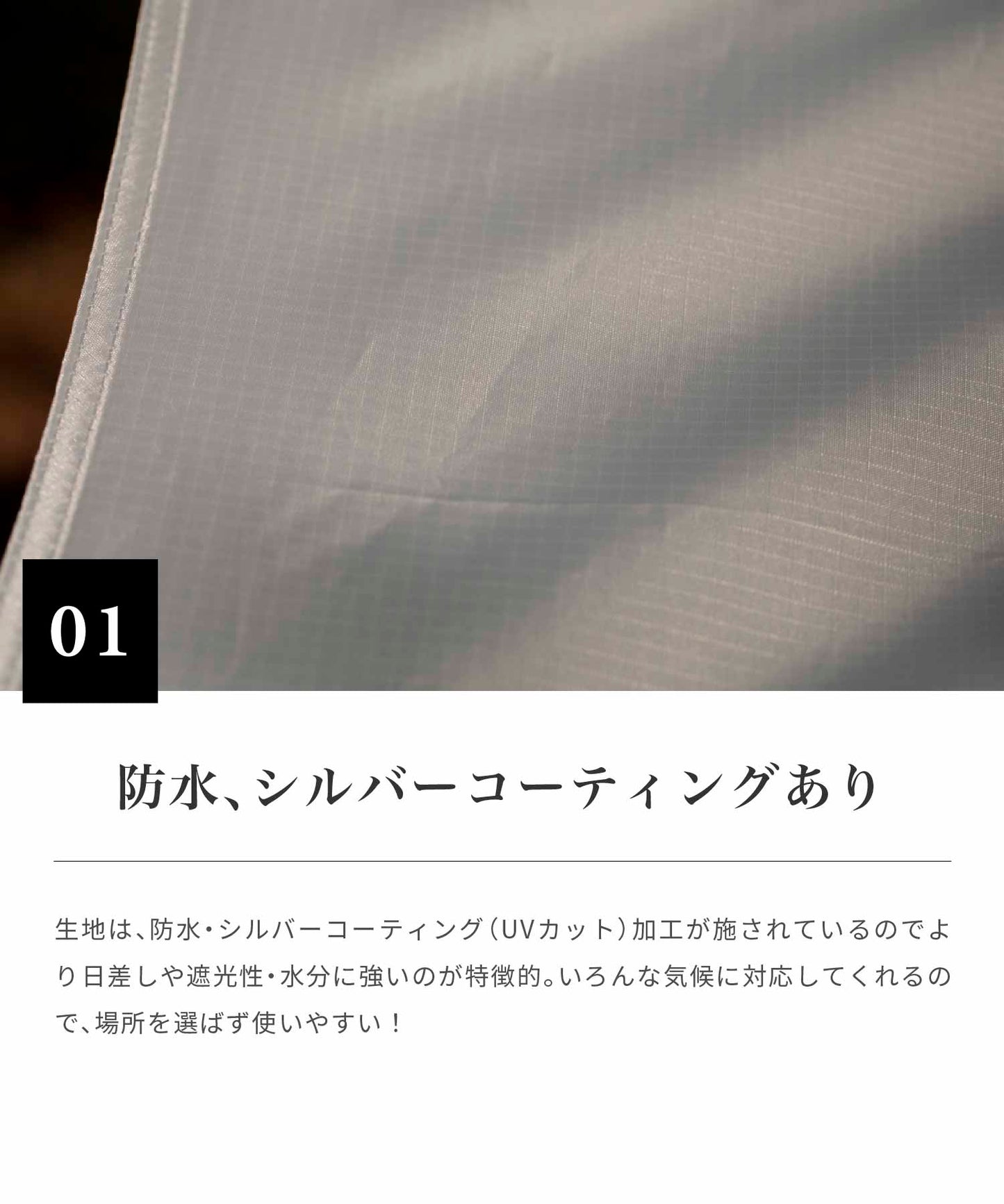 【Smore】スモア A-Base tent Tarp 330