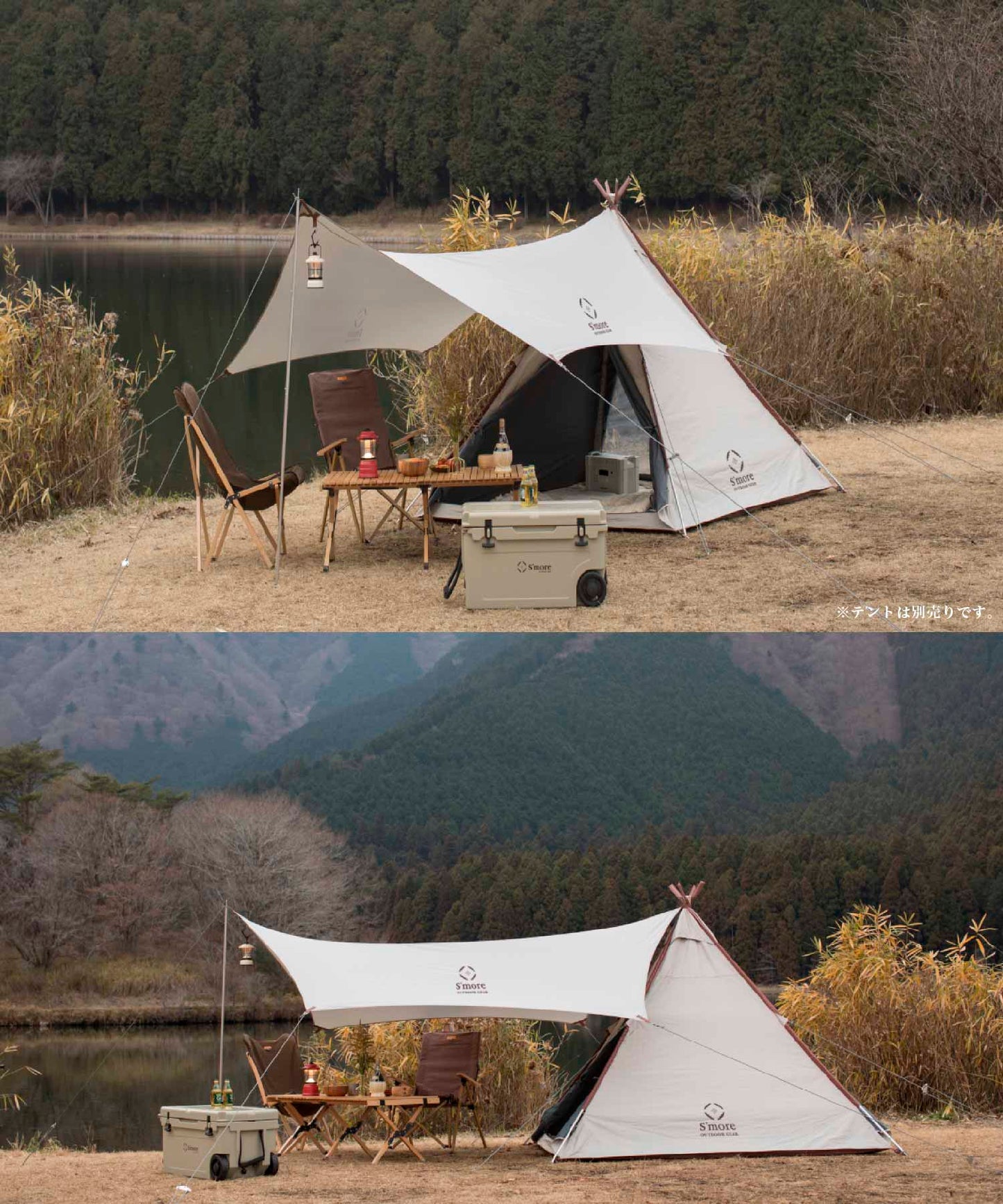 【Smore】スモア A-Base tent Tarp 330