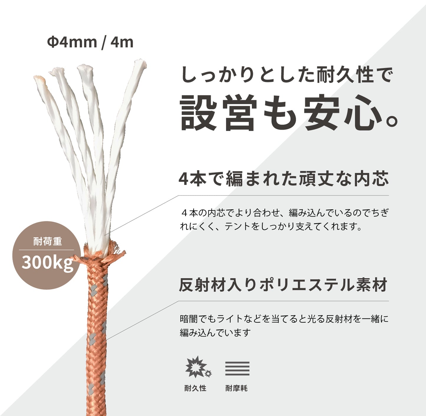 【Smore】スモア Deco de rope