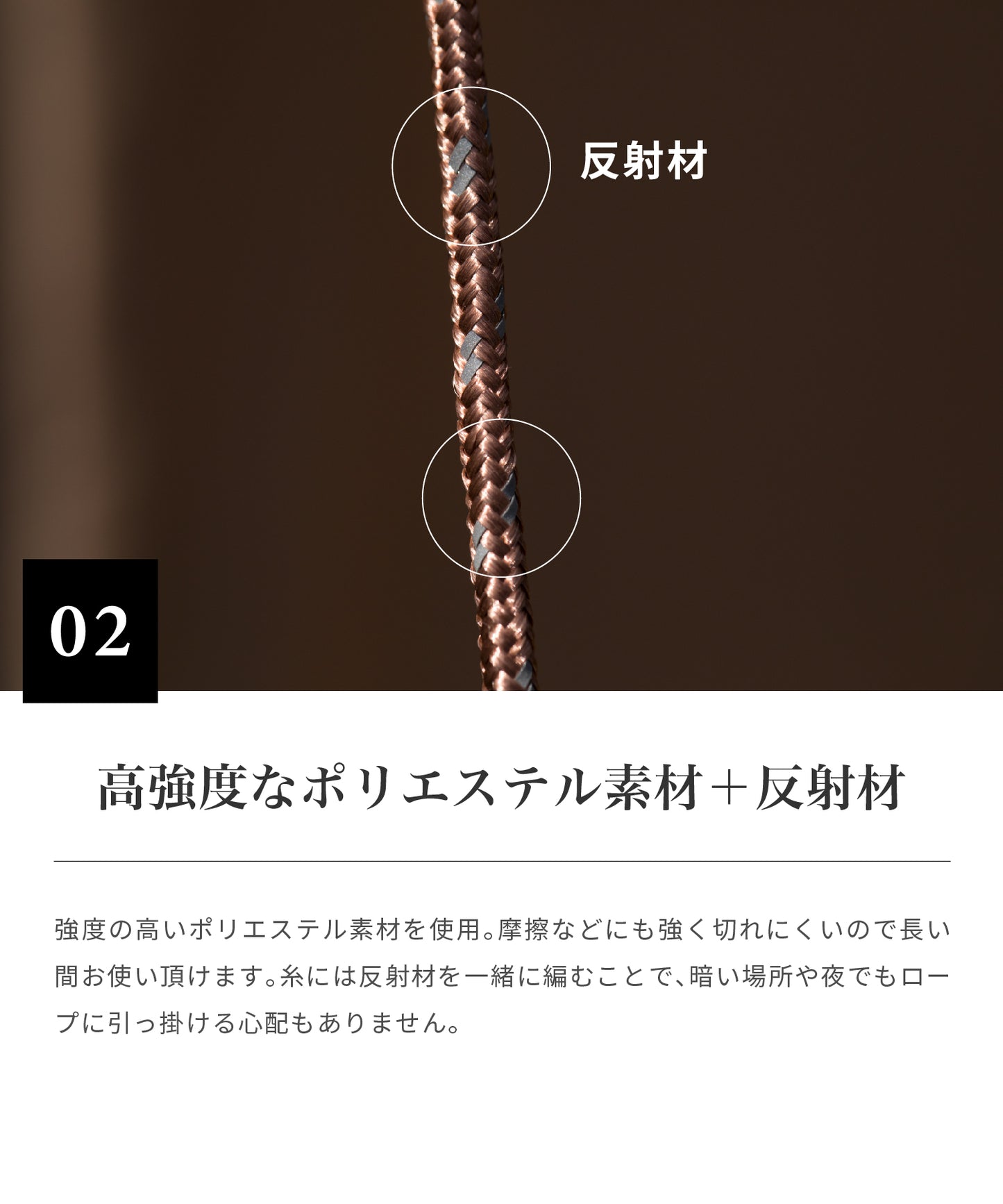 【Smore】スモア Deco de rope