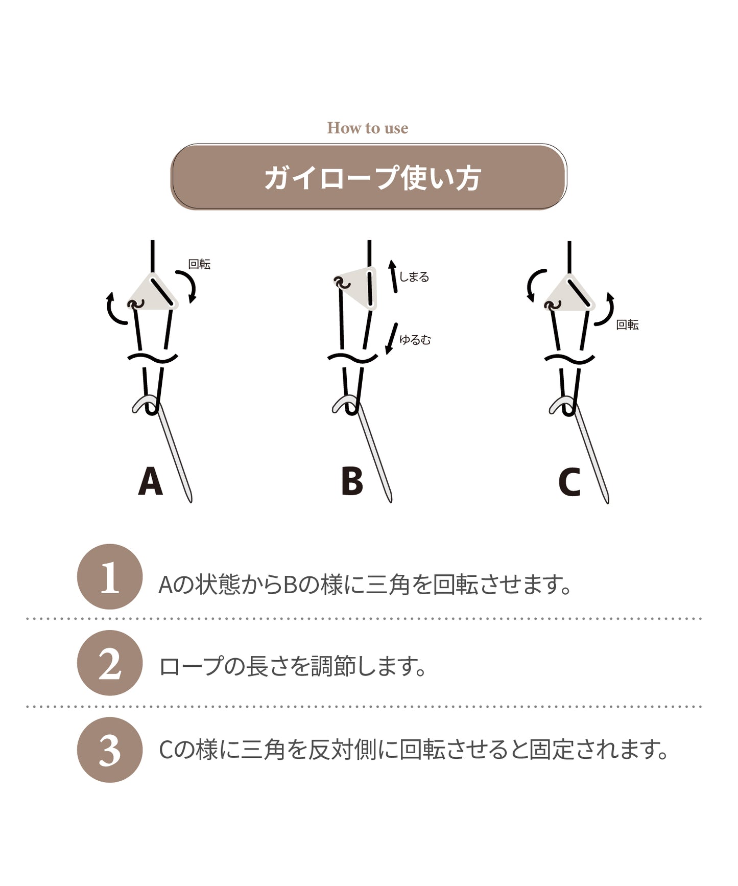 【Smore】スモア Deco de rope