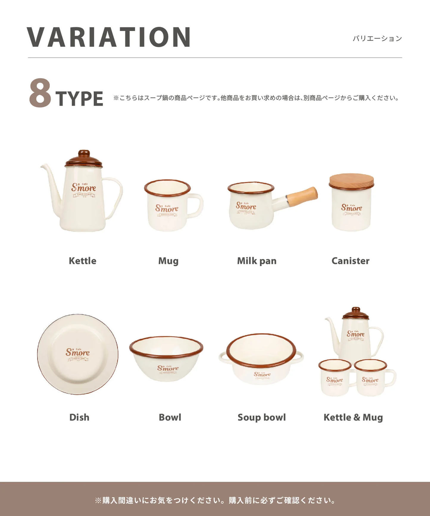 【Smore】スモア スープボウル cafe s'more soup bowl