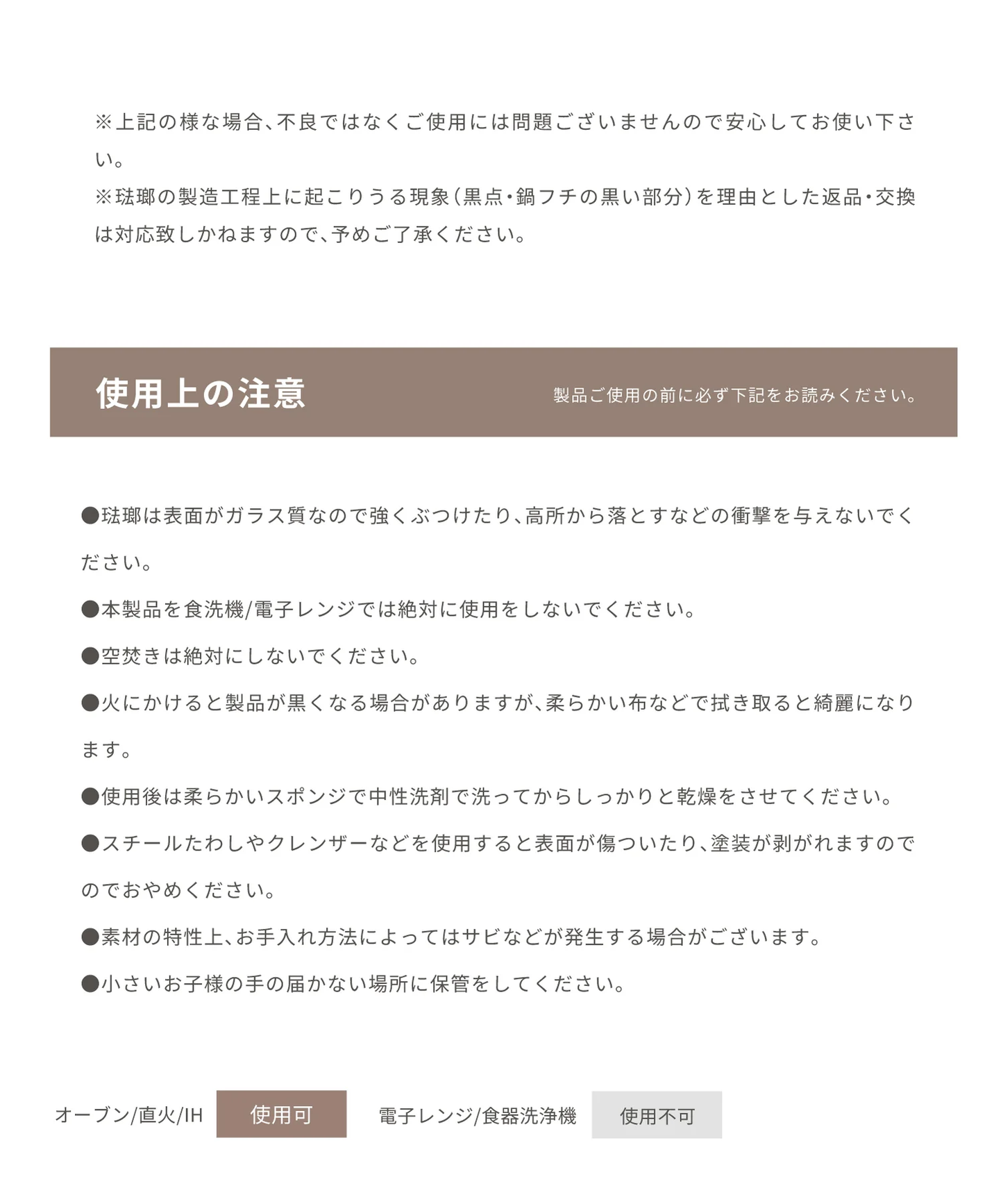 【Smore】スモア スープボウル cafe s'more soup bowl