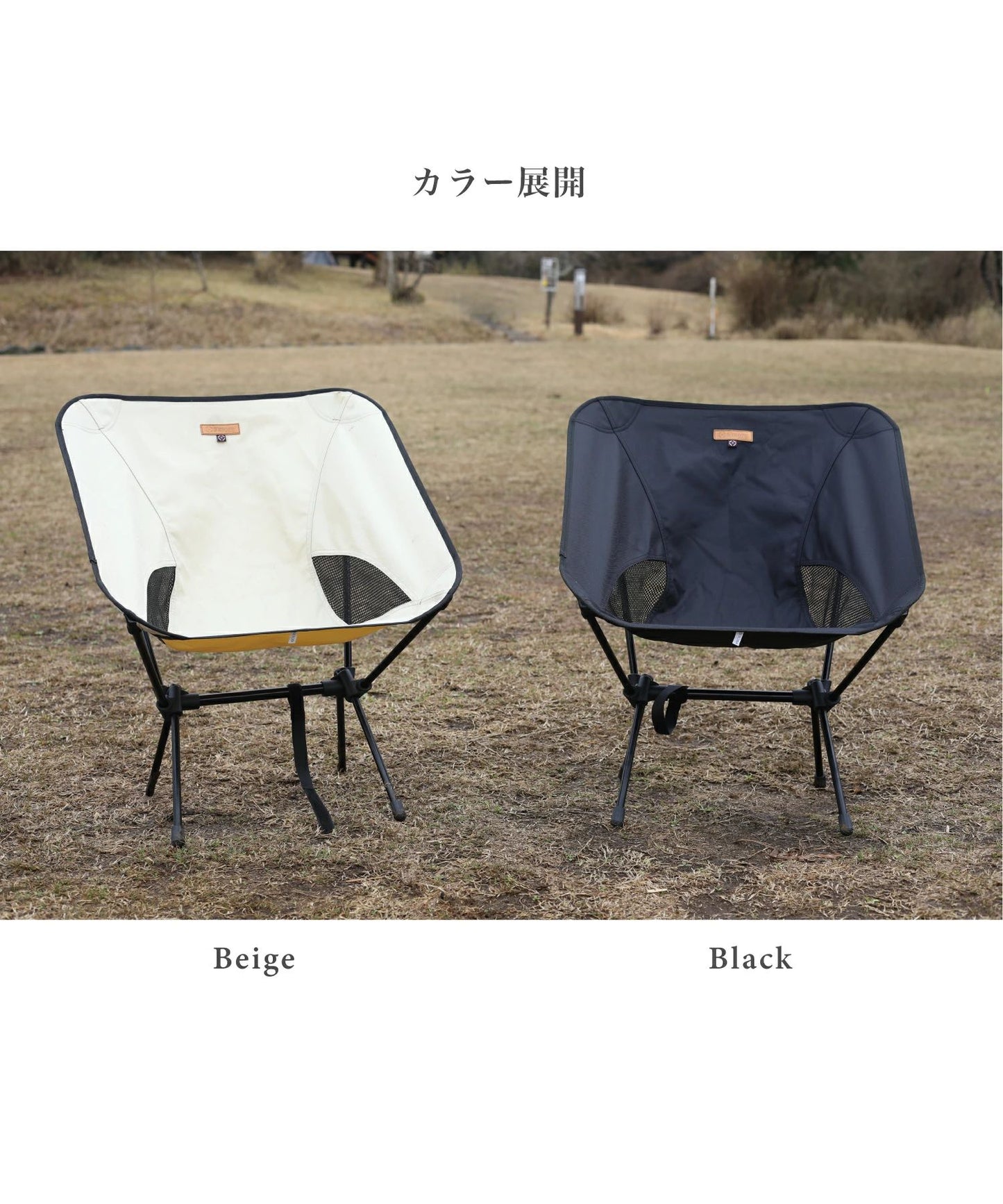 【Smore】スモア Alumi Low-back Chair