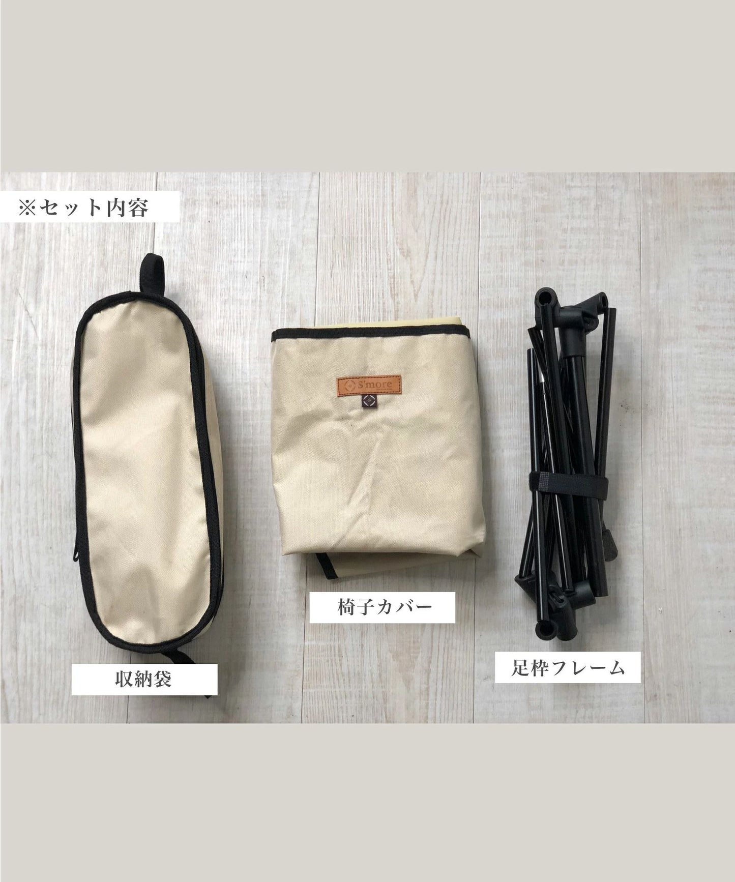 【Smore】スモア Alumi Low-back Chair