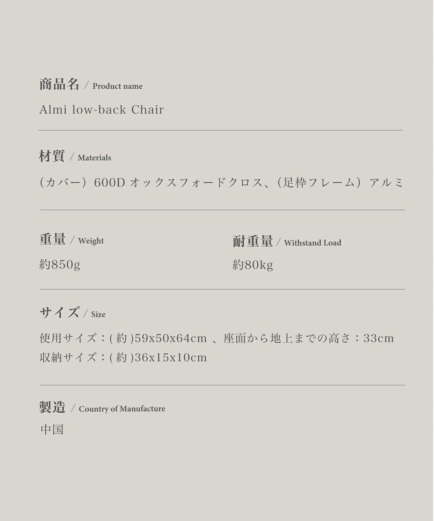 【Smore】スモア Alumi Low-back Chair