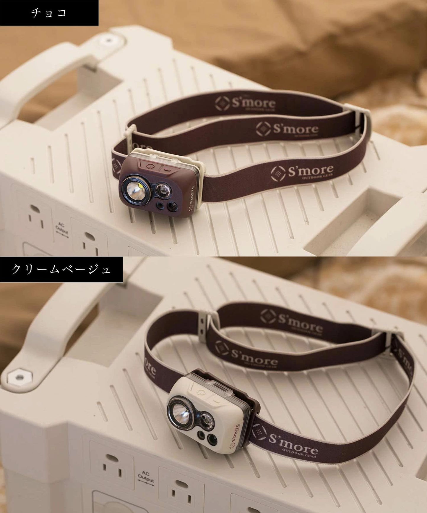 【Smore】スモア YAKOU300