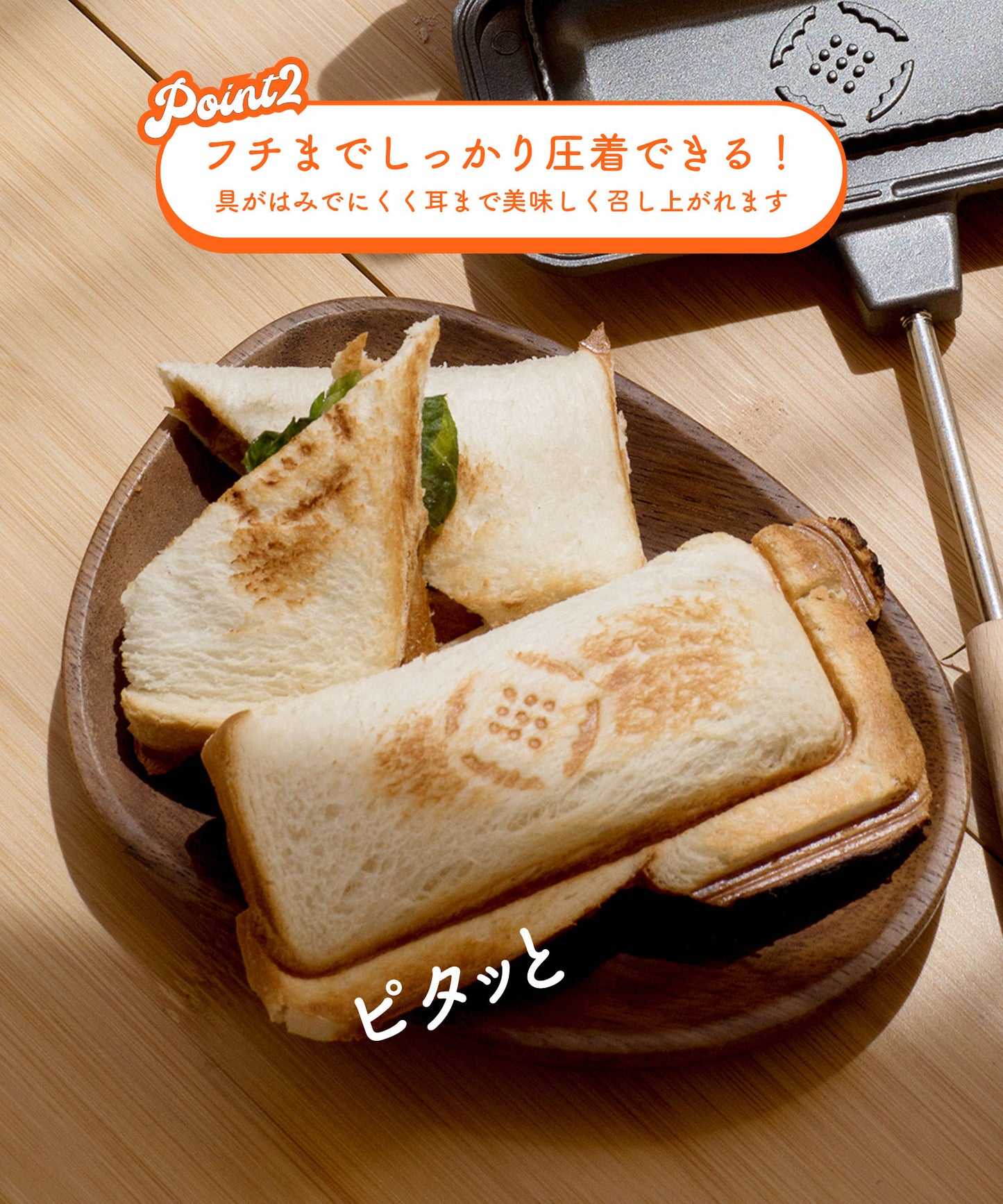 【Smore】スモア S'more sand・one