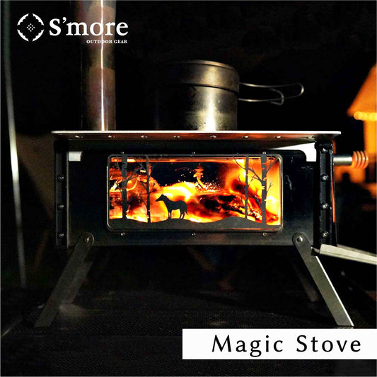 【Smore】スモア Magic stove NEW