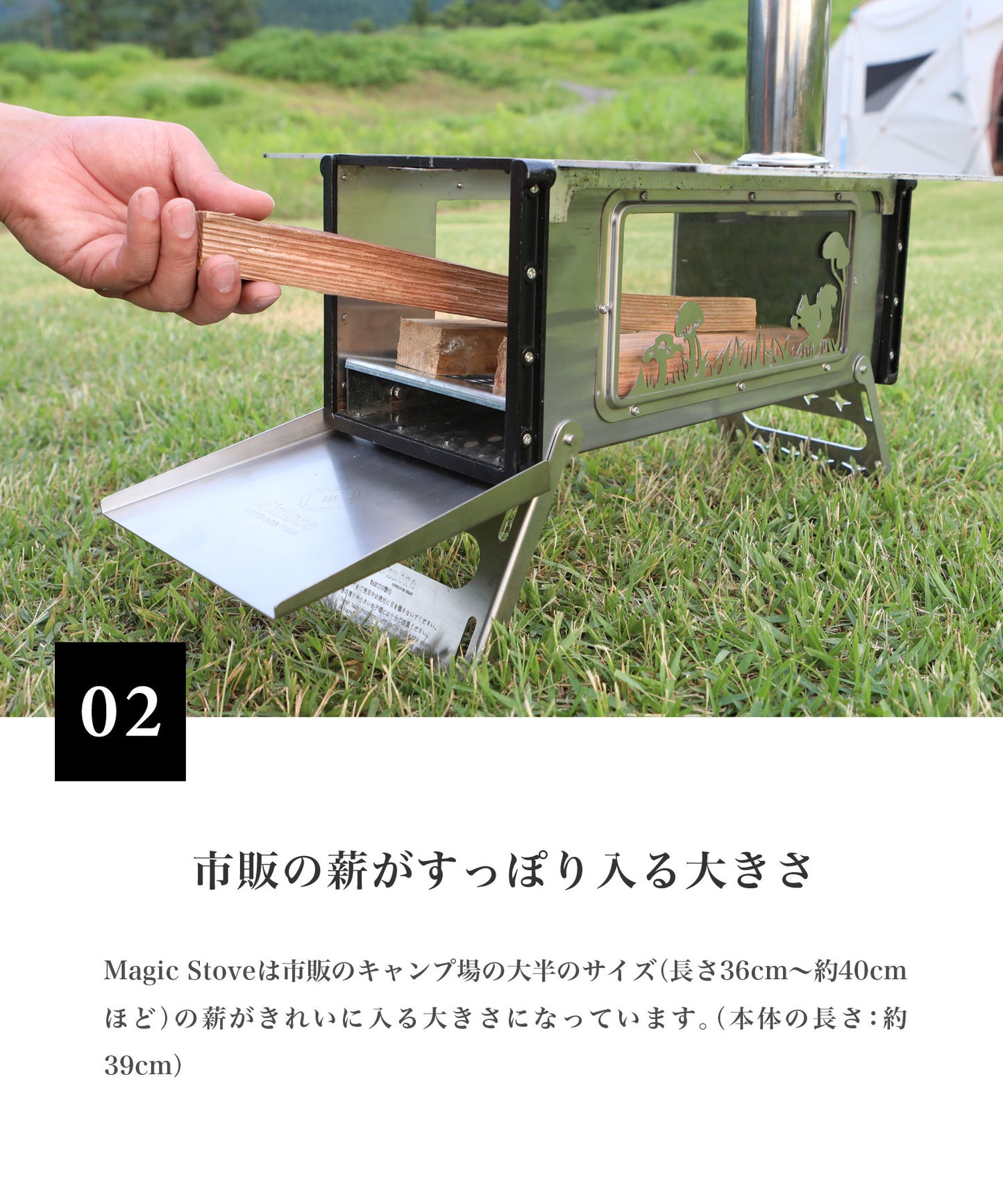 【Smore】スモア Magic stove NEW