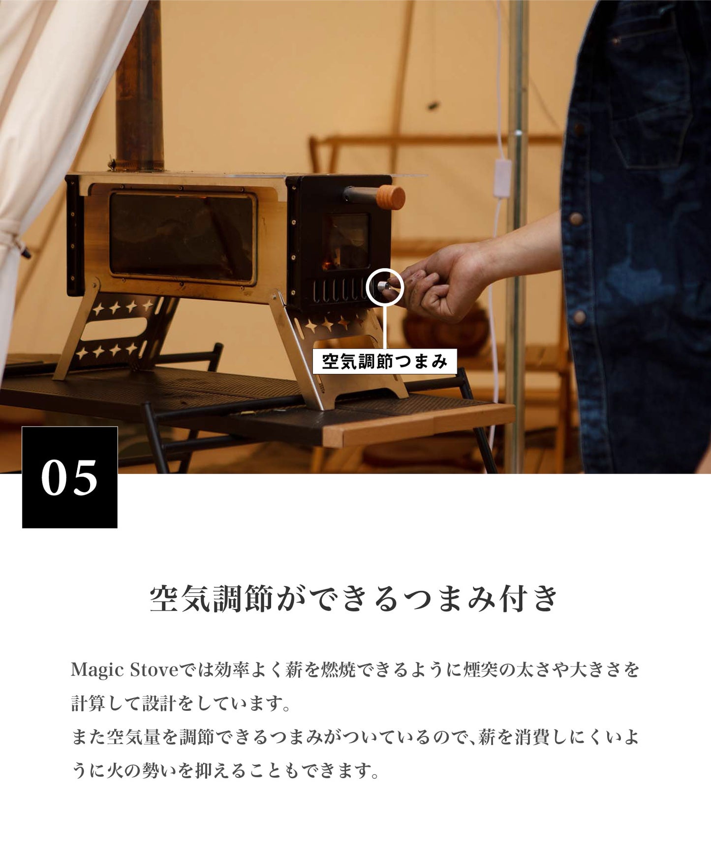 【Smore】スモア Magic stove NEW