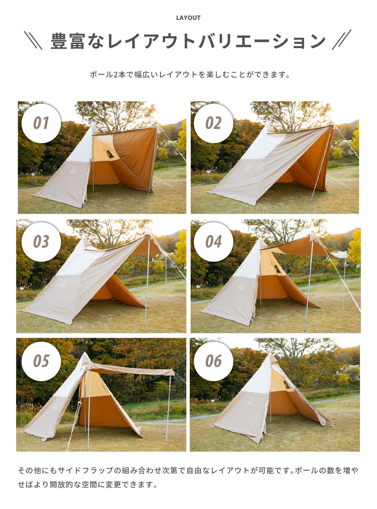 【Smore】スモア Tetto
